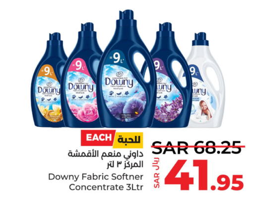 DOWNY Softener  in LULU Hypermarket in KSA, Saudi Arabia, Saudi - Jubail