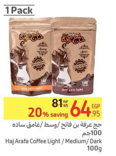  Tea Powder  in كارفور in Egypt - القاهرة