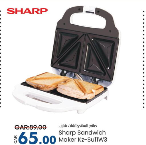 SHARP Sandwich Maker  in باريس هايبرماركت in قطر - الوكرة
