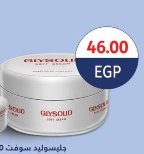GLYSOLID   in Royal House in Egypt - Cairo