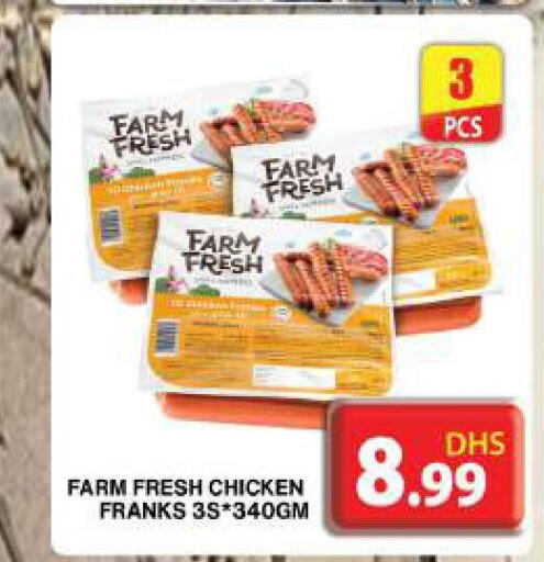 FARM FRESH Chicken Franks  in جراند هايبر ماركت in الإمارات العربية المتحدة , الامارات - دبي