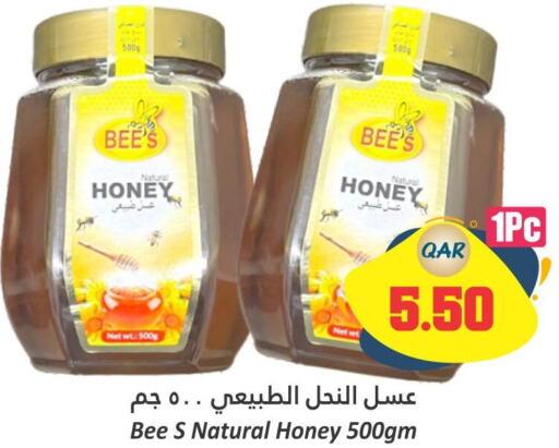  Honey  in Dana Hypermarket in Qatar - Al Daayen