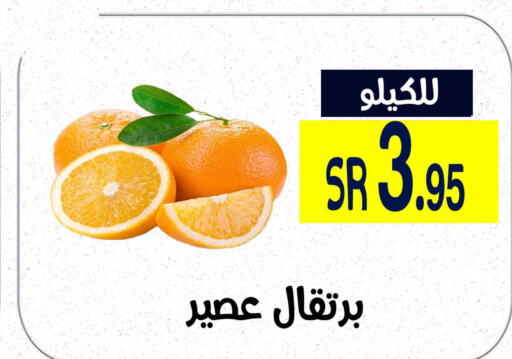  Orange  in Home Market in KSA, Saudi Arabia, Saudi - Mecca