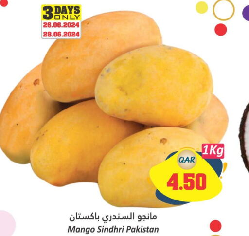  Mango  in دانة هايبرماركت in قطر - الوكرة