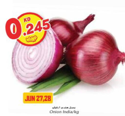 Onion  in Grand Hyper in Kuwait - Kuwait City