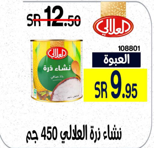 AL ALALI   in Home Market in KSA, Saudi Arabia, Saudi - Mecca