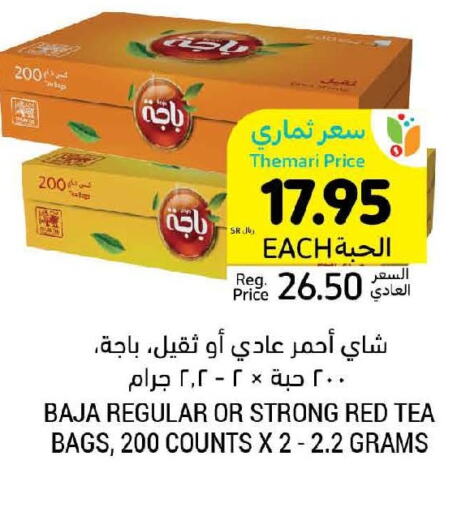 BAJA Tea Bags  in Tamimi Market in KSA, Saudi Arabia, Saudi - Riyadh