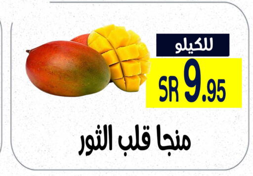  Orange  in Home Market in KSA, Saudi Arabia, Saudi - Mecca