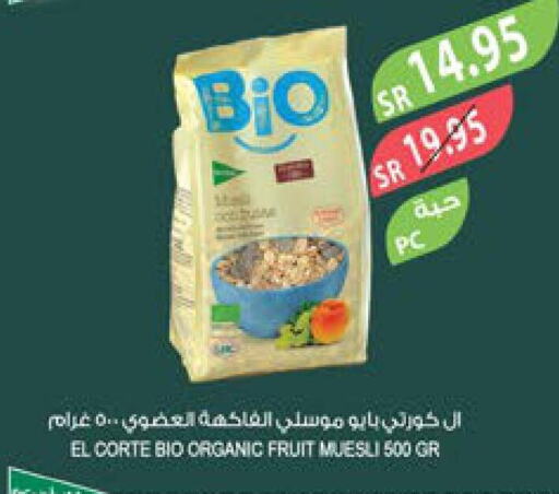  Cereals  in المزرعة in مملكة العربية السعودية, السعودية, سعودية - الخفجي
