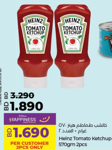 HEINZ Tomato Ketchup  in LuLu Hypermarket in Bahrain