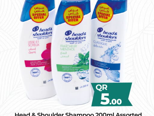 HEAD & SHOULDERS Shampoo / Conditioner  in Paris Hypermarket in Qatar - Al Rayyan
