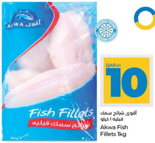  King Fish  in LuLu Hypermarket in Qatar - Al Khor