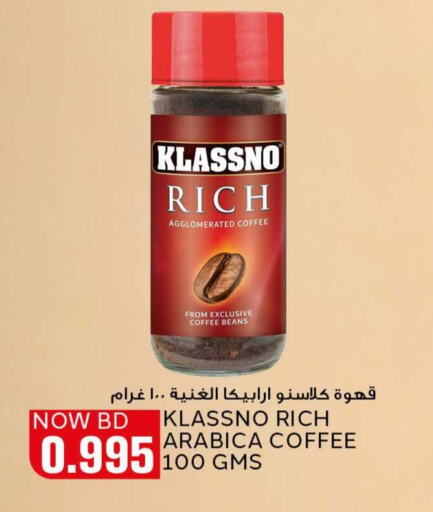 KLASSNO Coffee  in Al Jazira Supermarket in Bahrain