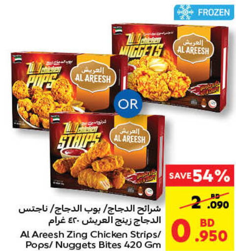  Chicken Strips  in Carrefour in Bahrain