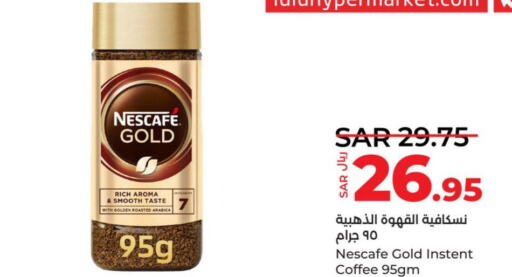 NESCAFE GOLD Coffee  in LULU Hypermarket in KSA, Saudi Arabia, Saudi - Jeddah