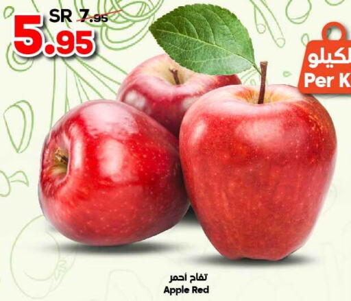  Apples  in Dukan in KSA, Saudi Arabia, Saudi - Mecca