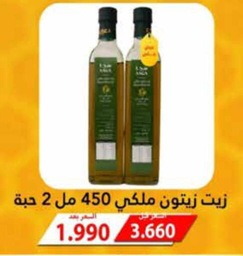  Olive Oil  in Mangaf Cooperative Society in Kuwait