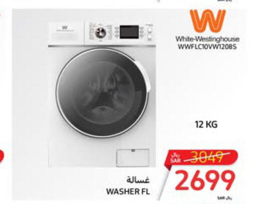 WHITE WESTINGHOUSE Washer / Dryer  in Carrefour in KSA, Saudi Arabia, Saudi - Sakaka