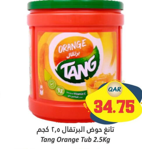 TANG   in دانة هايبرماركت in قطر - الريان