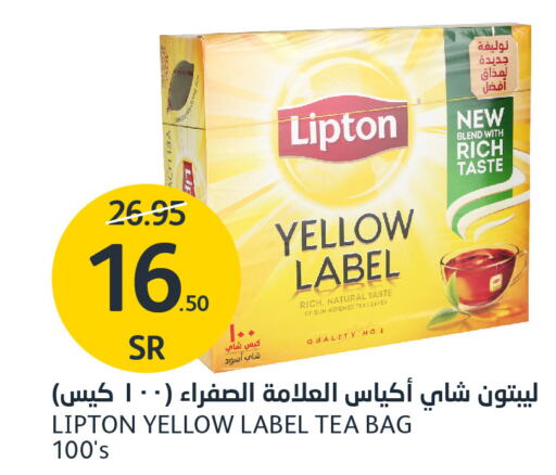 Lipton Tea Bags  in AlJazera Shopping Center in KSA, Saudi Arabia, Saudi - Riyadh