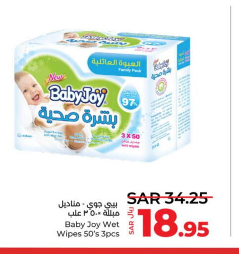 BABY JOY   in LULU Hypermarket in KSA, Saudi Arabia, Saudi - Hail