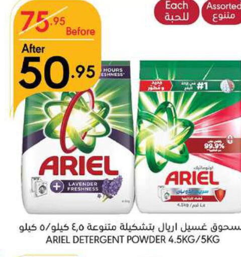 ARIEL Detergent  in Manuel Market in KSA, Saudi Arabia, Saudi - Jeddah