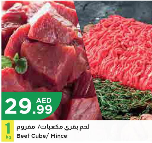  Beef  in Istanbul Supermarket in UAE - Sharjah / Ajman