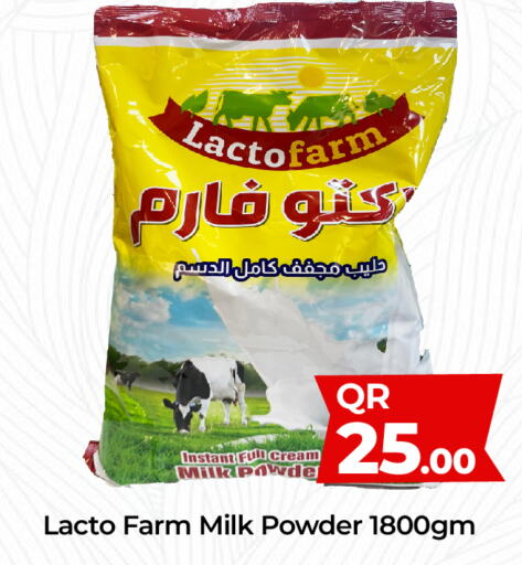  Milk Powder  in Paris Hypermarket in Qatar - Al Khor