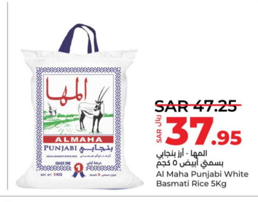  Basmati / Biryani Rice  in لولو هايبرماركت in مملكة العربية السعودية, السعودية, سعودية - عنيزة