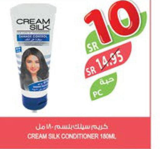CREAM SILK Shampoo / Conditioner  in Farm  in KSA, Saudi Arabia, Saudi - Qatif