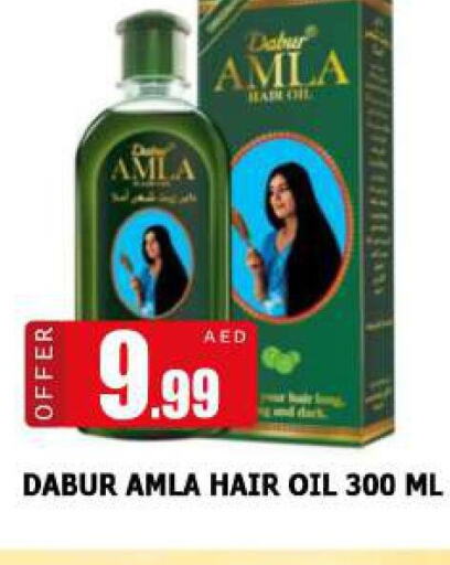 DABUR Hair Oil  in AL MADINA (Dubai) in UAE - Dubai