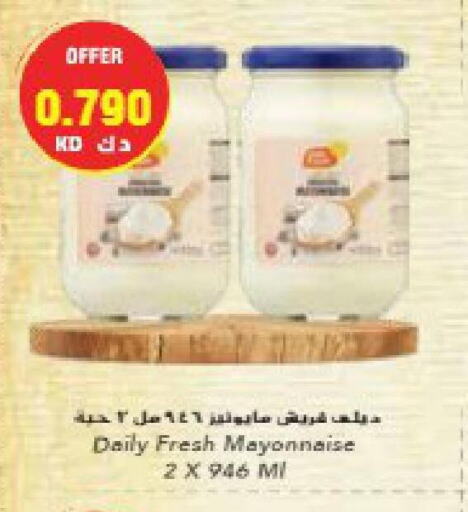 DAILY FRESH Mayonnaise  in جراند هايبر in الكويت - محافظة الأحمدي