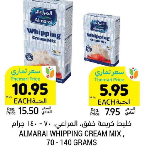 ALMARAI Whipping / Cooking Cream  in Tamimi Market in KSA, Saudi Arabia, Saudi - Ar Rass