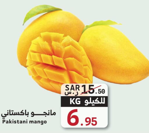 Mango   in ميرا مارت مول in مملكة العربية السعودية, السعودية, سعودية - جدة