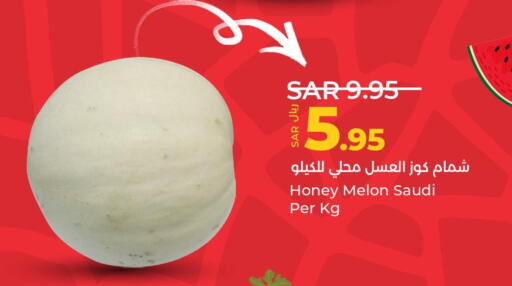  Sweet melon  in LULU Hypermarket in KSA, Saudi Arabia, Saudi - Al Khobar