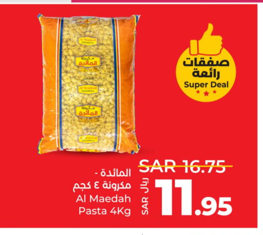  Macaroni  in لولو هايبرماركت in مملكة العربية السعودية, السعودية, سعودية - حائل‎