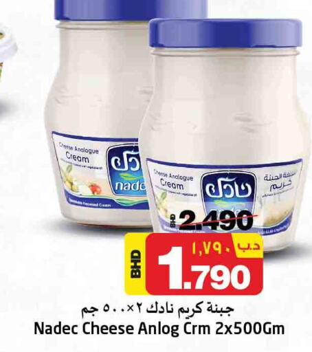 NADEC Cream Cheese  in نستو in البحرين