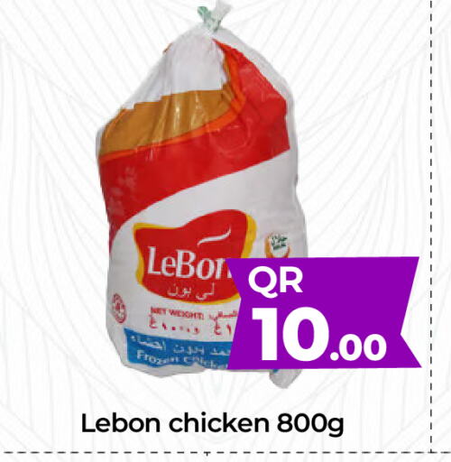 SEARA Chicken Nuggets  in Paris Hypermarket in Qatar - Al Rayyan