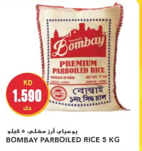  Parboiled Rice  in جراند هايبر in الكويت - محافظة الأحمدي