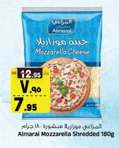 ALMARAI Mozzarella  in Al Madina Hypermarket in KSA, Saudi Arabia, Saudi - Riyadh