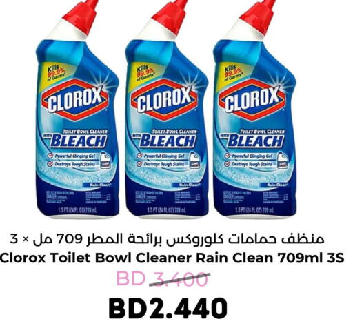 CLOROX Toilet / Drain Cleaner  in رويان ماركت in البحرين