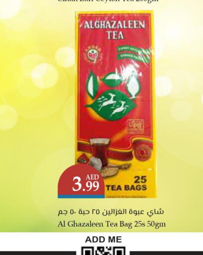  Tea Bags  in Trolleys Supermarket in UAE - Sharjah / Ajman
