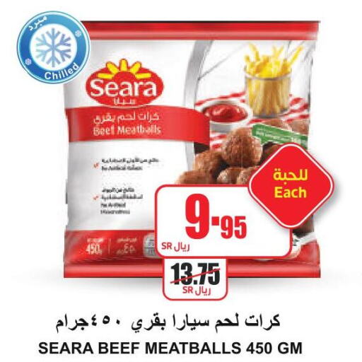 SEARA Beef  in A Market in KSA, Saudi Arabia, Saudi - Riyadh