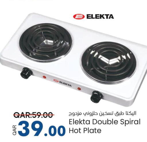 ELEKTA Electric Cooker  in Paris Hypermarket in Qatar - Doha