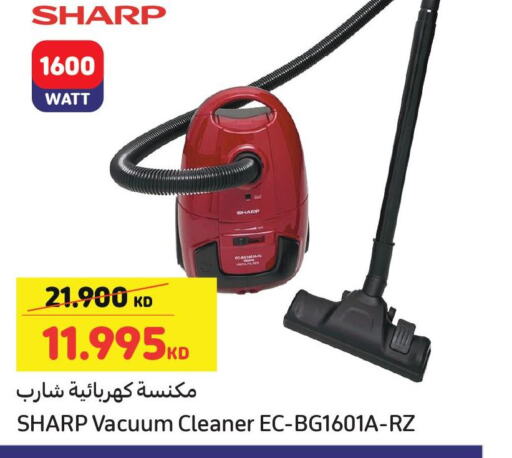 SHARP Vacuum Cleaner  in Carrefour in Kuwait - Jahra Governorate