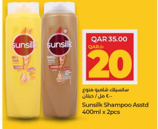 SUNSILK Shampoo / Conditioner  in LuLu Hypermarket in Qatar - Al-Shahaniya
