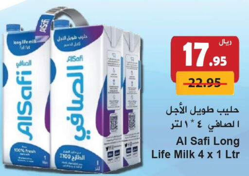 AL SAFI Long Life / UHT Milk  in Hyper Bshyyah in KSA, Saudi Arabia, Saudi - Jeddah