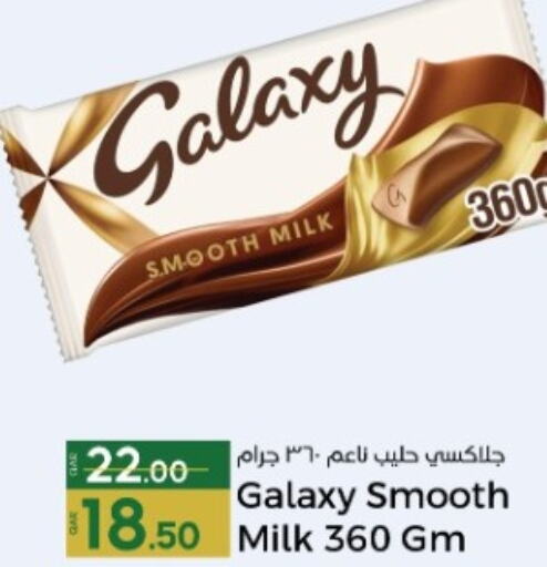 GALAXY   in Paris Hypermarket in Qatar - Al Rayyan
