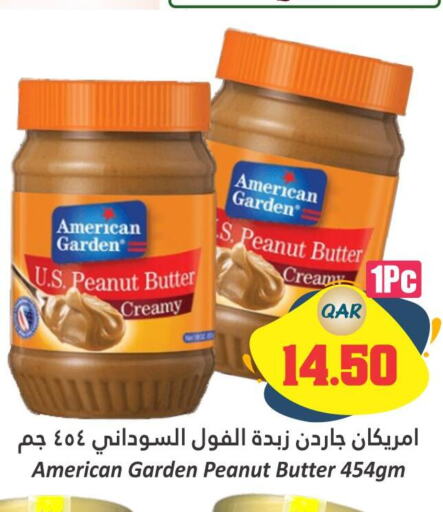 AMERICAN GARDEN Peanut Butter  in Dana Hypermarket in Qatar - Al Rayyan