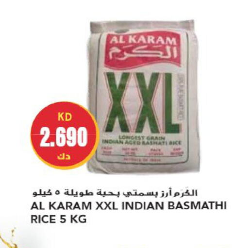  Basmati / Biryani Rice  in Grand Hyper in Kuwait - Jahra Governorate